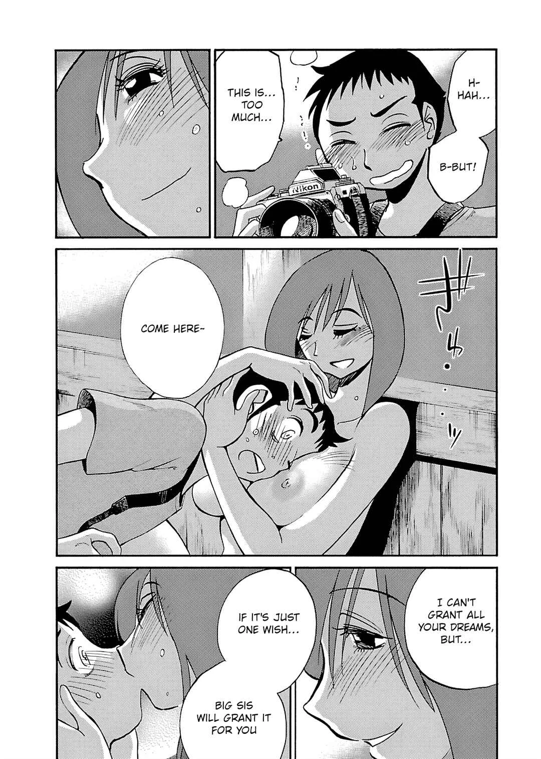 -With me?- Koko de wa Nai Dokoka e Chapter 3: A remote isle in freshwater - Page 15
