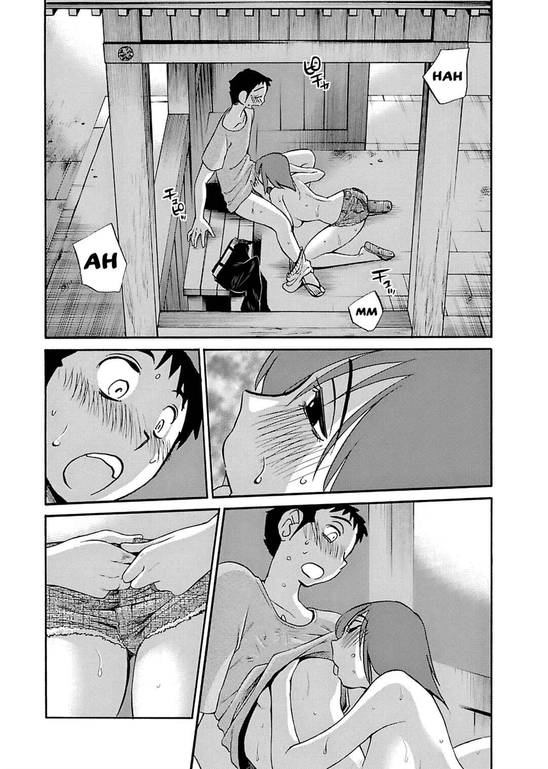 -With me?- Koko de wa Nai Dokoka e Chapter 3: A remote isle in freshwater - Page 16