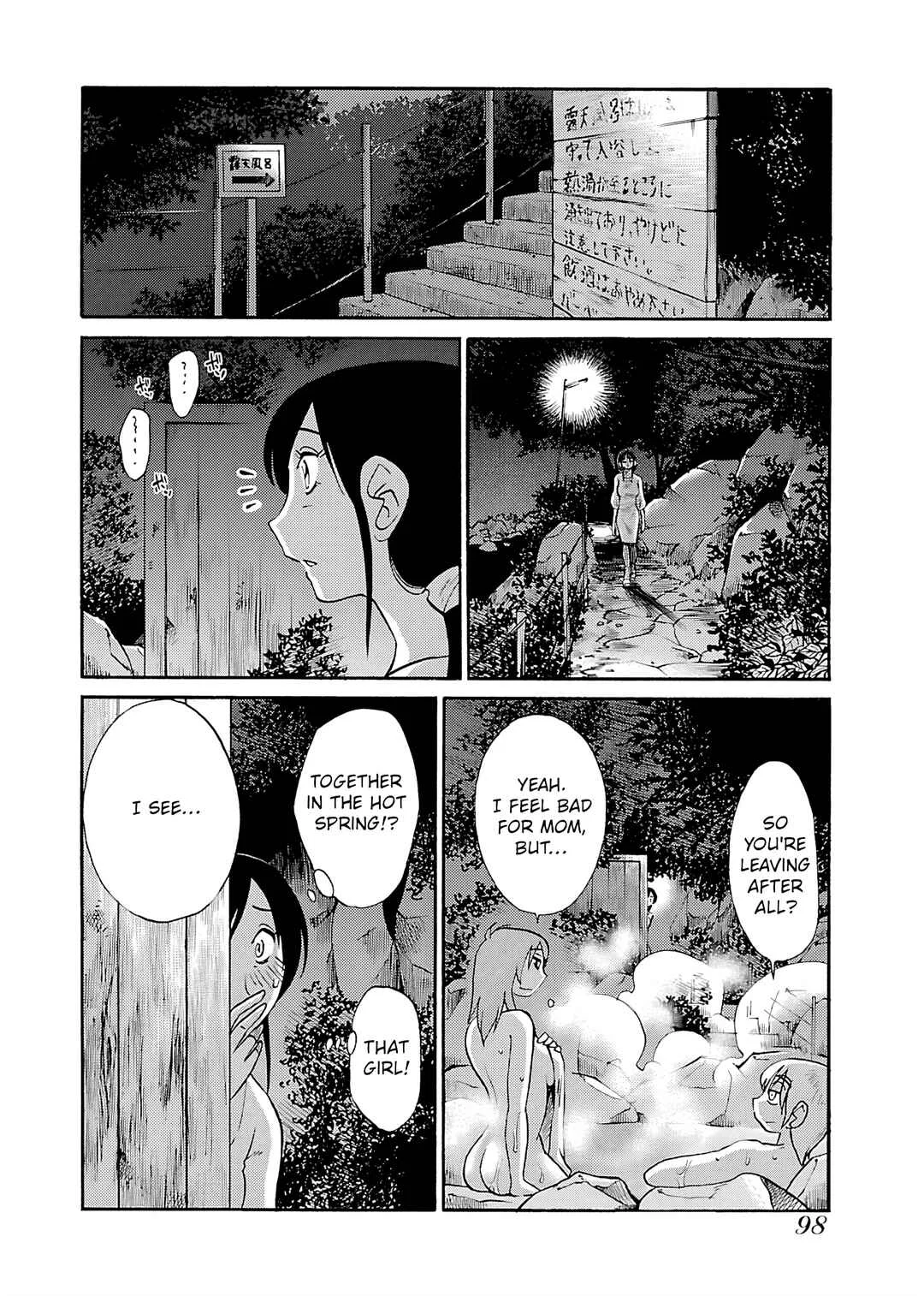 -With me?- Koko de wa Nai Dokoka e Chapter 4: Toyama prefecture's hidden hot springs, pt. 1 - Page 19