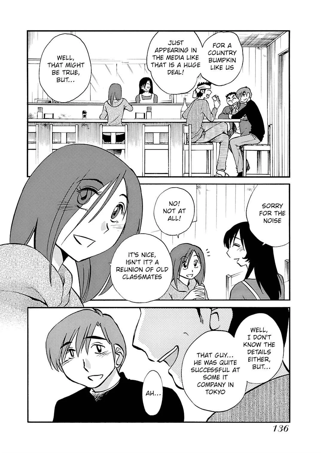 -With me?- Koko de wa Nai Dokoka e Chapter 6: Awaji island, Hyogo prefecture - Page 2
