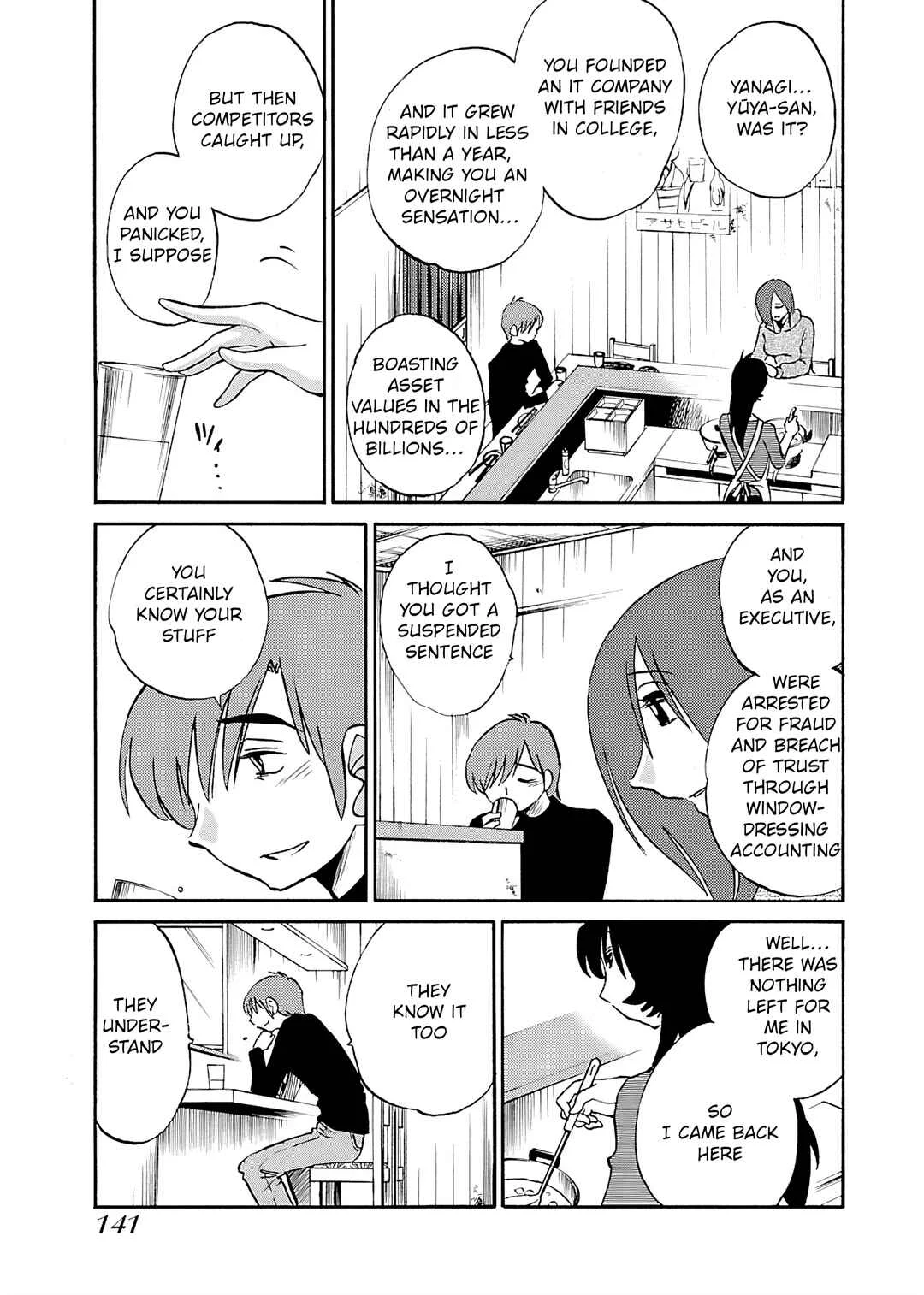 -With me?- Koko de wa Nai Dokoka e Chapter 6: Awaji island, Hyogo prefecture - Page 7