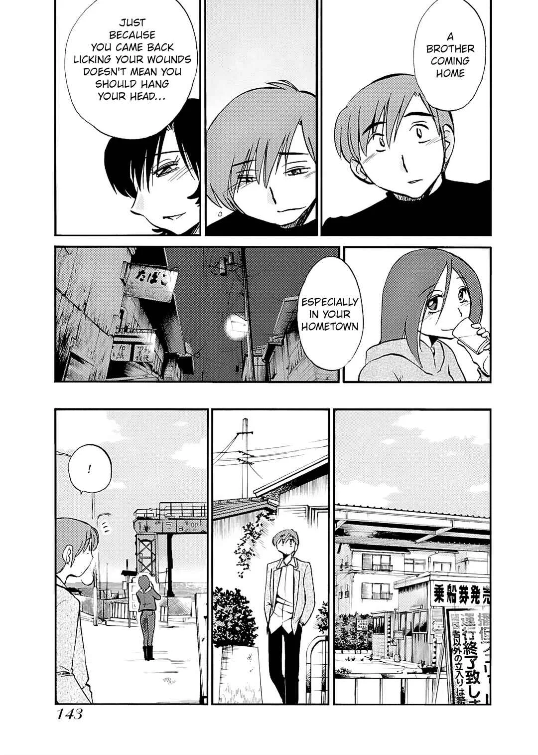 -With me?- Koko de wa Nai Dokoka e Chapter 6: Awaji island, Hyogo prefecture - Page 9