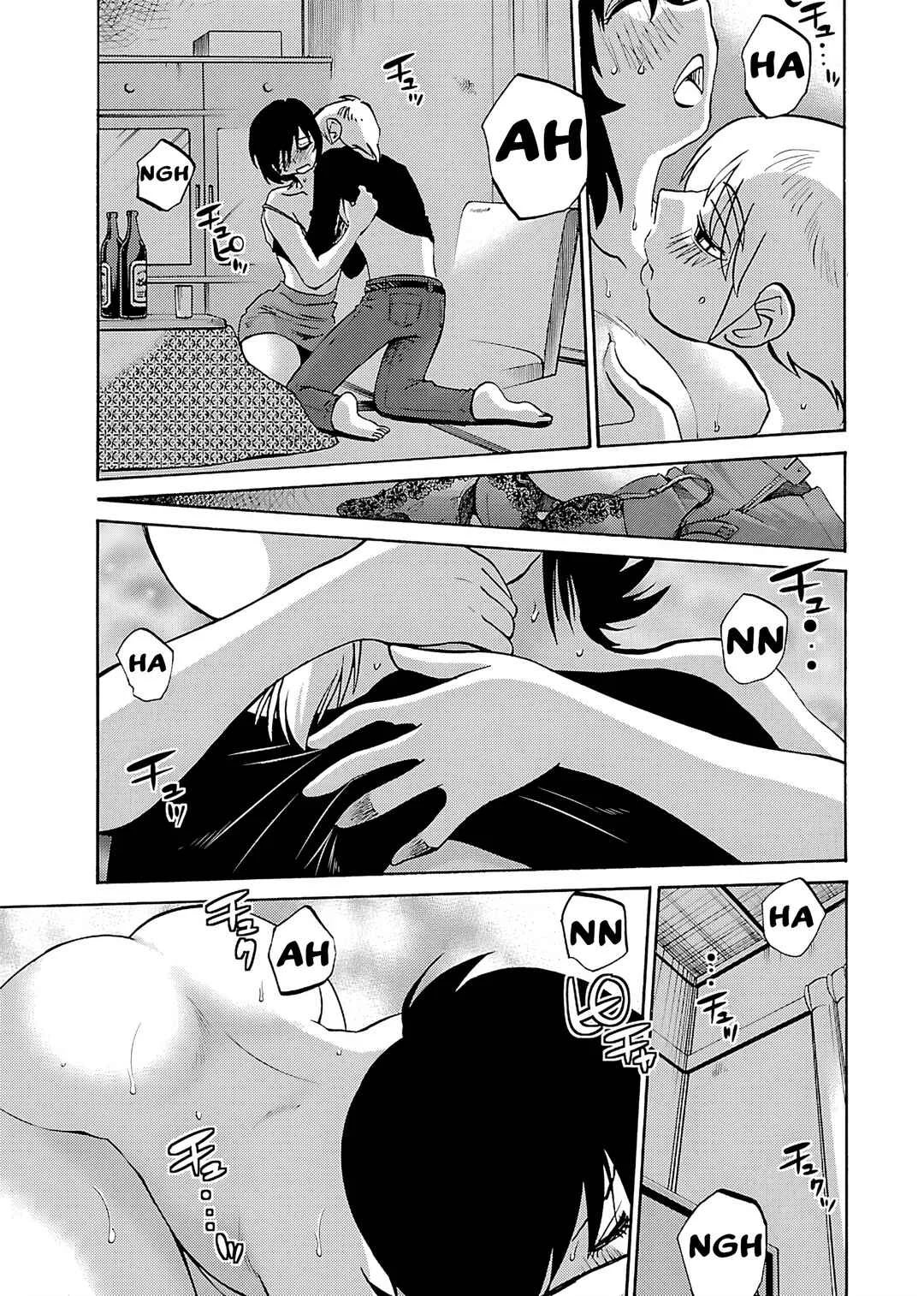 -With me?- Koko de wa Nai Dokoka e Chapter 7: Gujo Hachiman, Gifu prefecture - Page 17