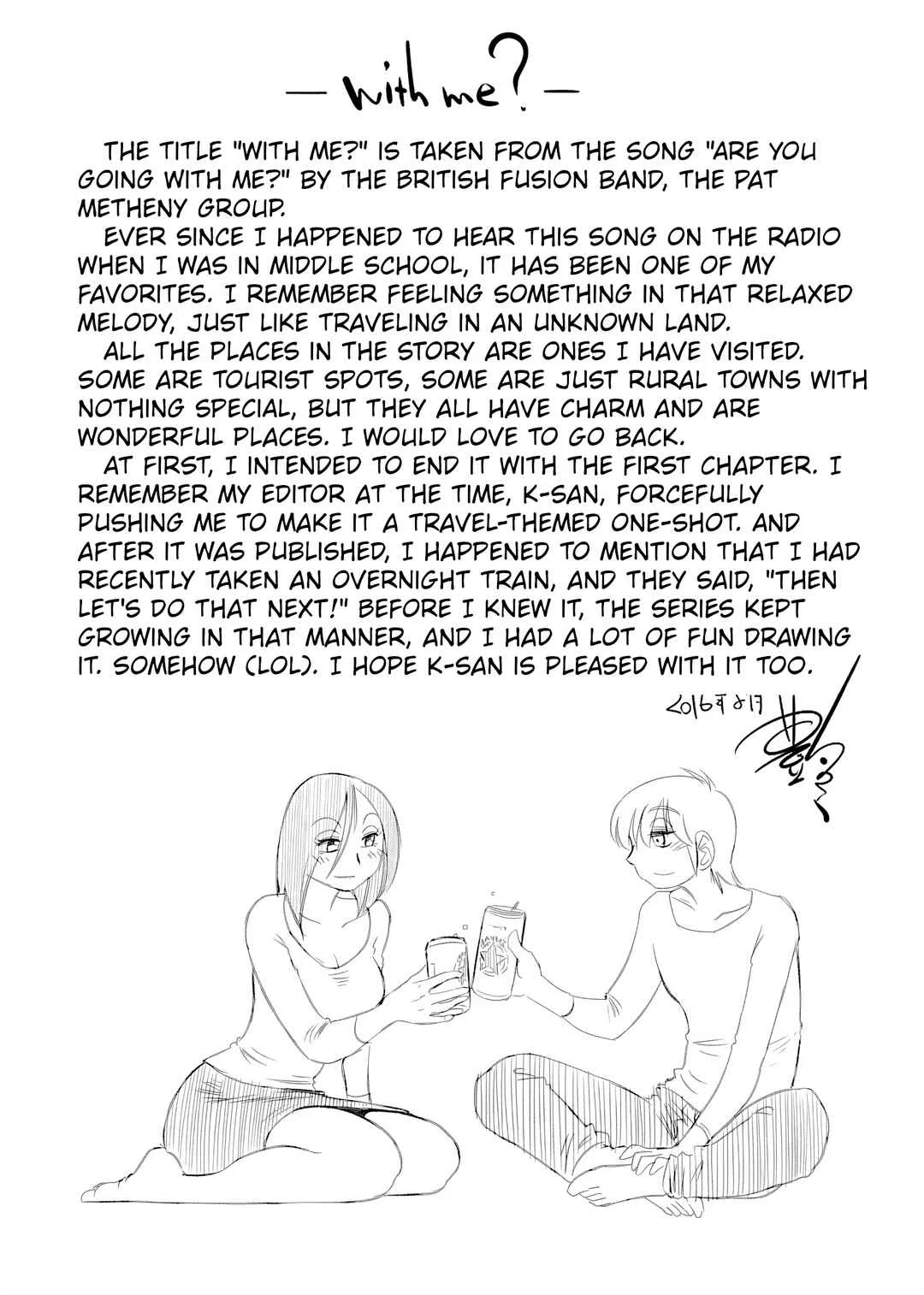 -With me?- Koko de wa Nai Dokoka e Chapter 8.5: Afterword - Page 1