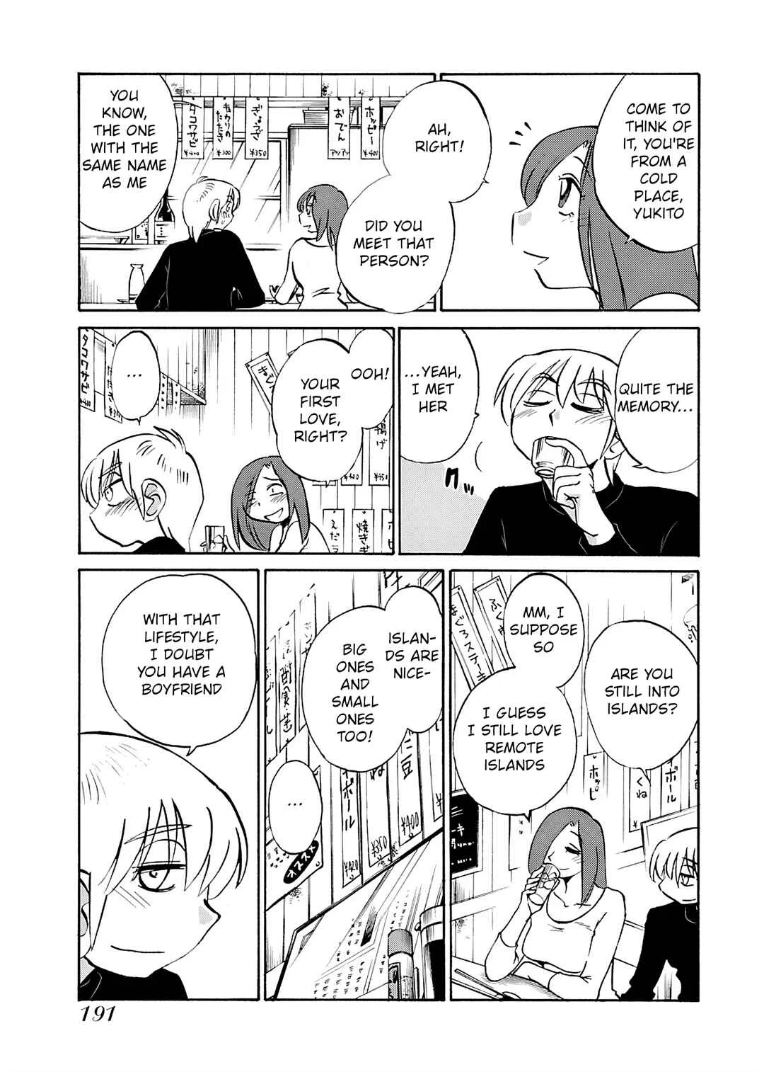 -With me?- Koko de wa Nai Dokoka e Chapter 8: Kanmon straits, Yamaguchi prefecture - Page 4