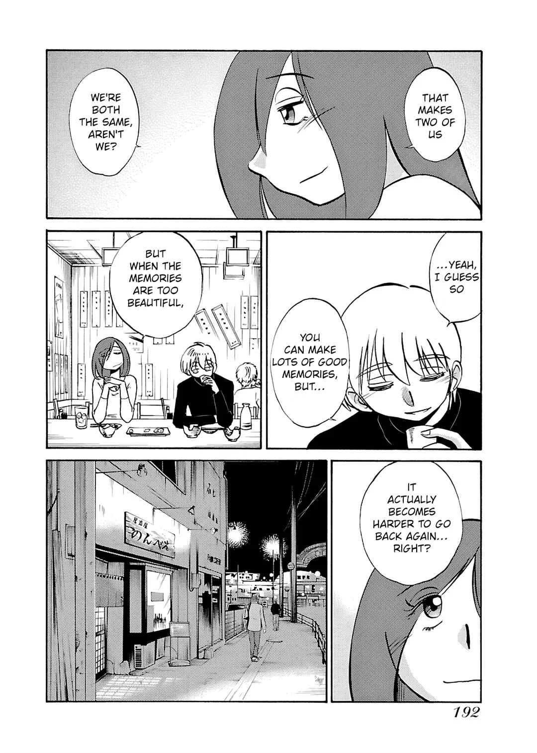 -With me?- Koko de wa Nai Dokoka e Chapter 8: Kanmon straits, Yamaguchi prefecture - Page 5