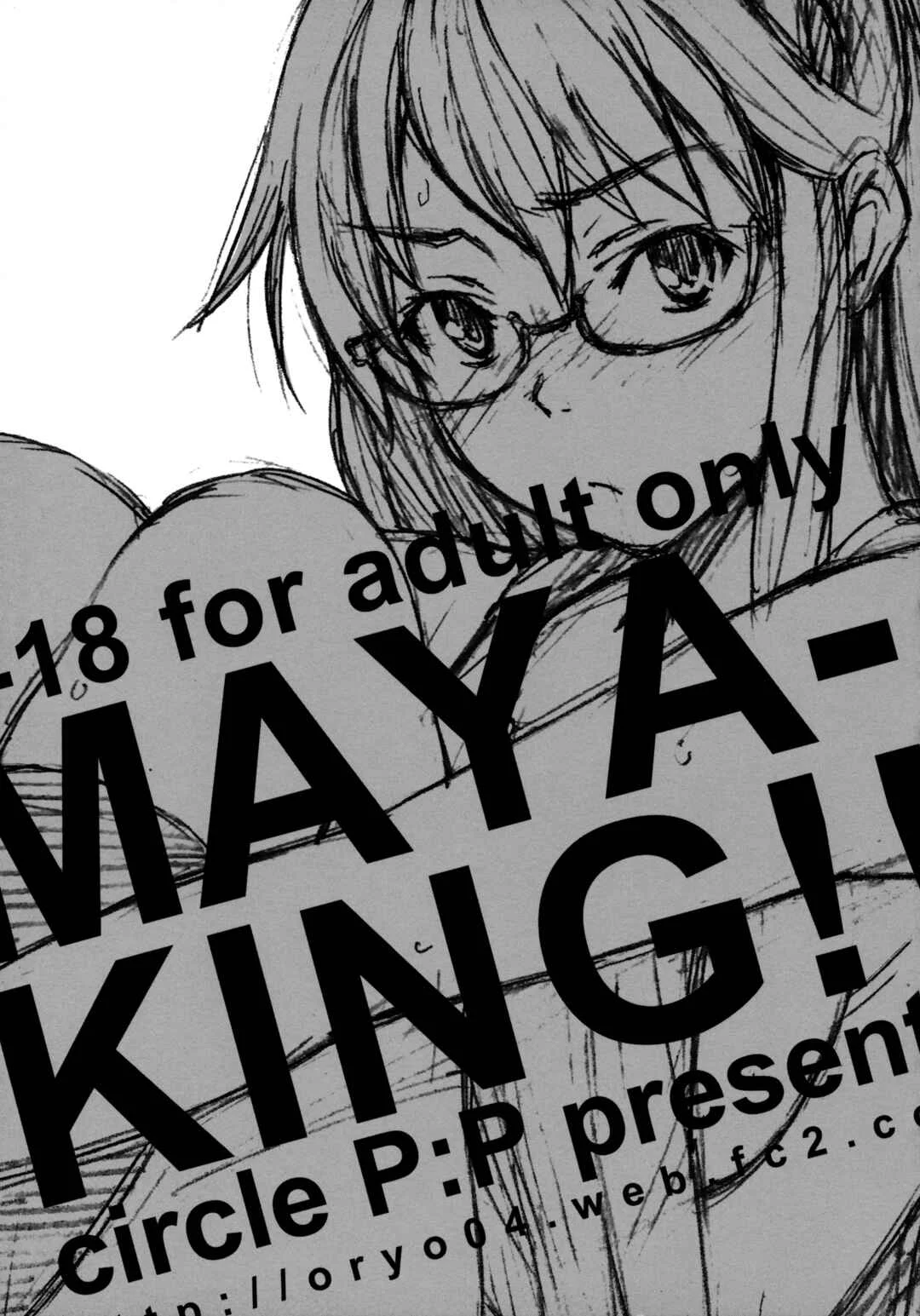 Working!! - MAYA-KING!! (Doujinshi) Chapter 1: Oneshot (Decensored) - Page 32