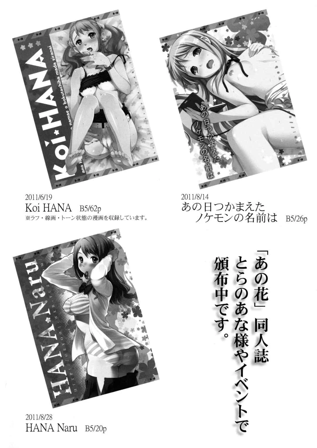 Working!! - MAYA-KING!! (Doujinshi) Chapter 1: Oneshot (Decensored) - Page 37