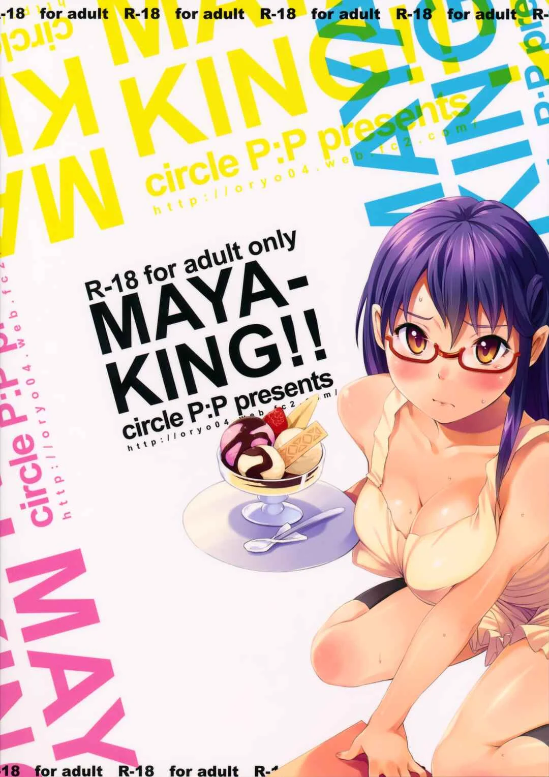 Working!! - MAYA-KING!! (Doujinshi) Chapter 1: Oneshot (Decensored) - Page 38
