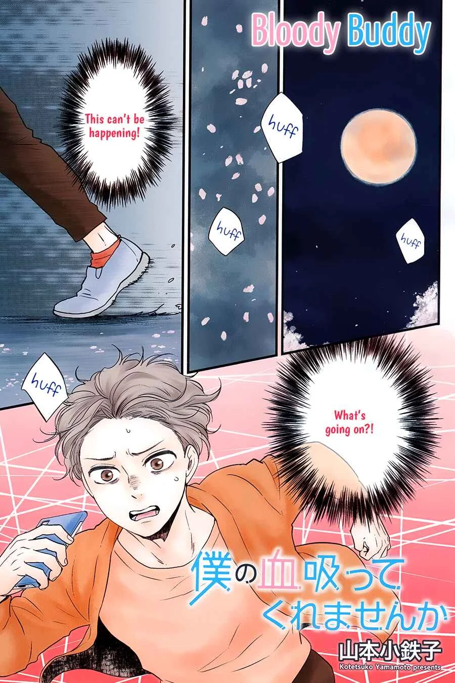 Would You Suck My Blood? Chapter 1 - Page 1