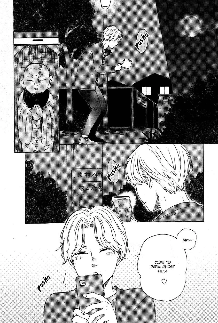 Would You Suck My Blood? Chapter 1 - Page 9