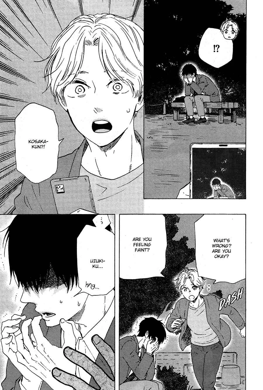 Would You Suck My Blood? Chapter 1 - Page 10