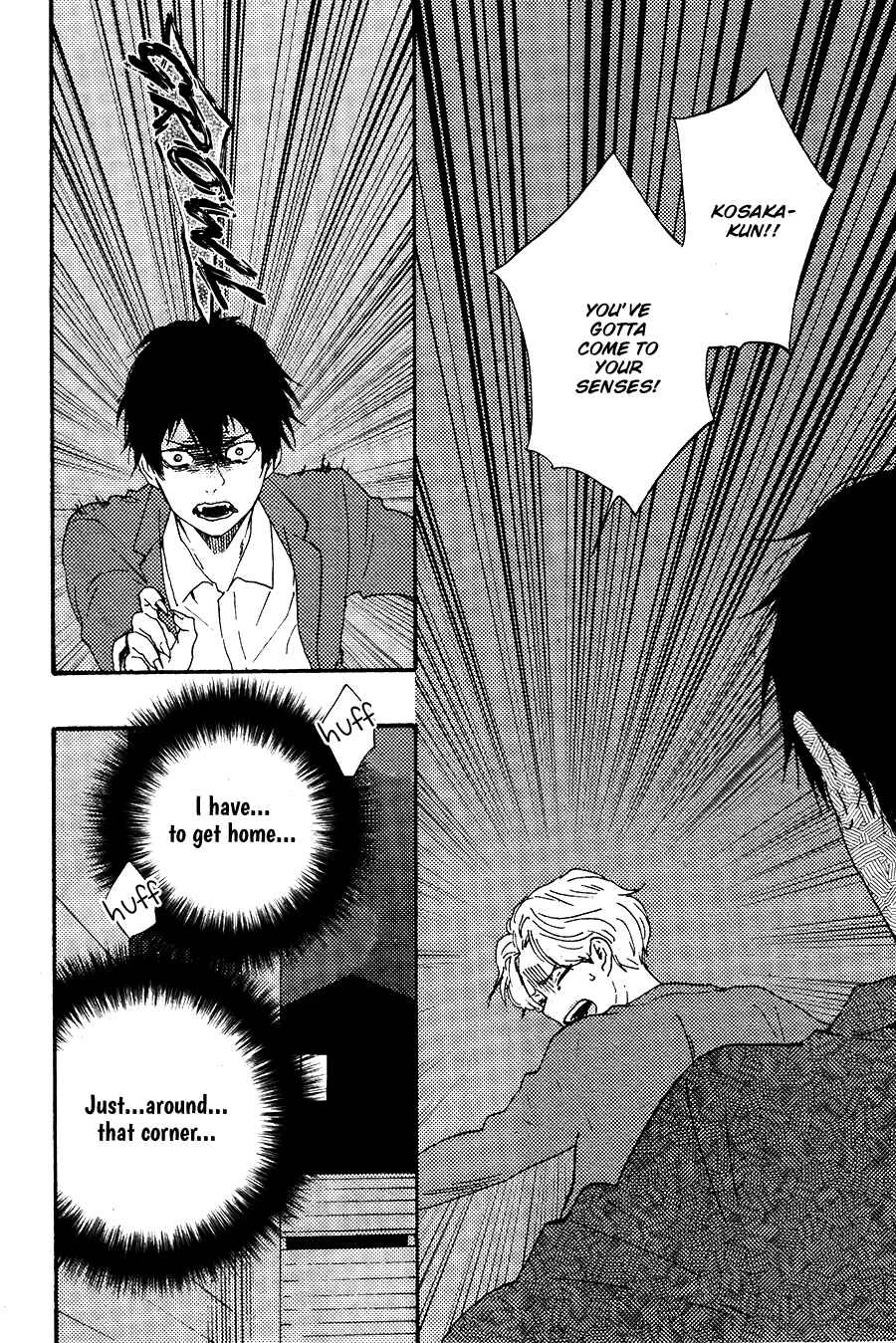 Would You Suck My Blood? Chapter 1 - Page 13