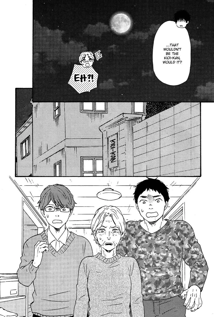 Would You Suck My Blood? Chapter 1 - Page 22