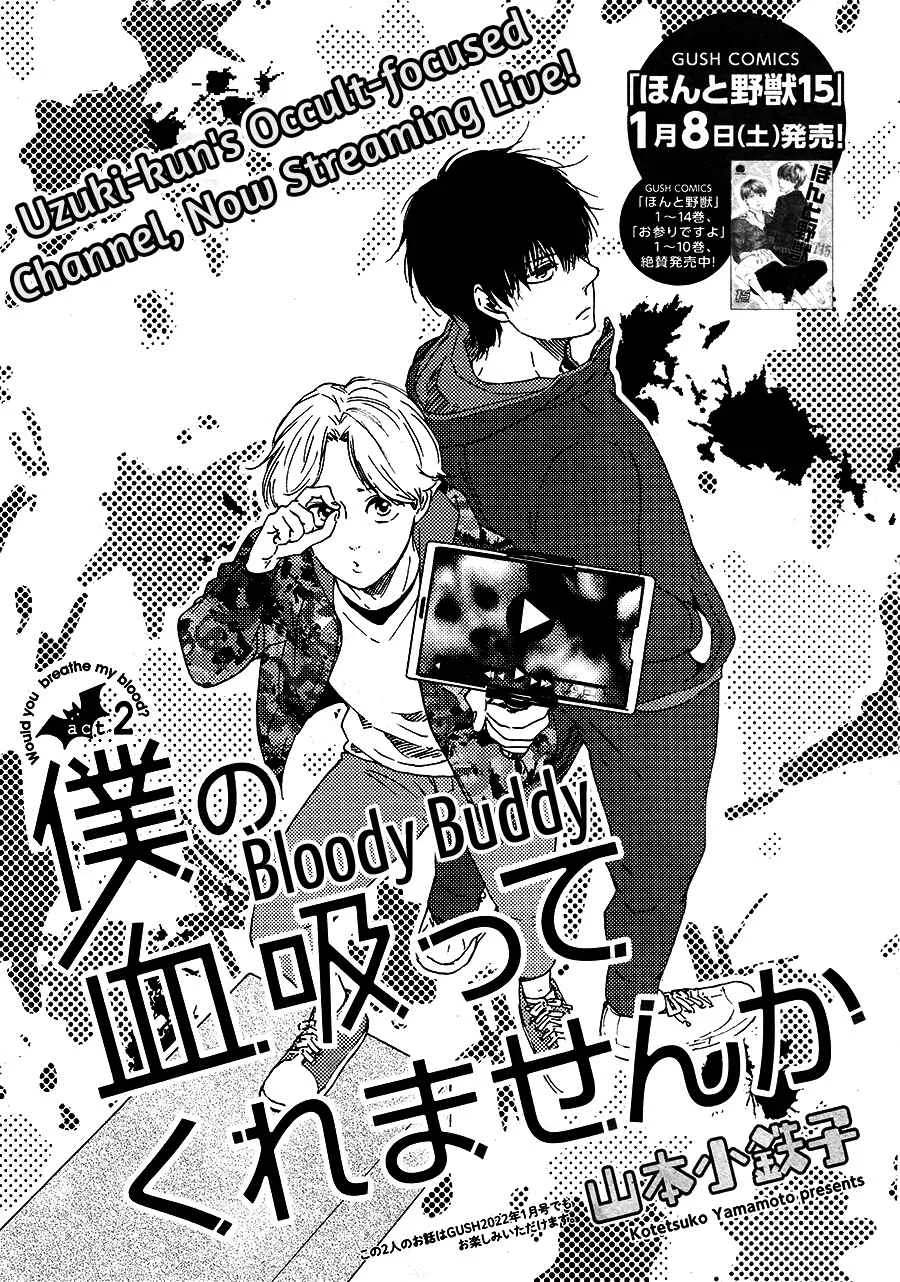 Would You Suck My Blood? Chapter 2 - Page 1