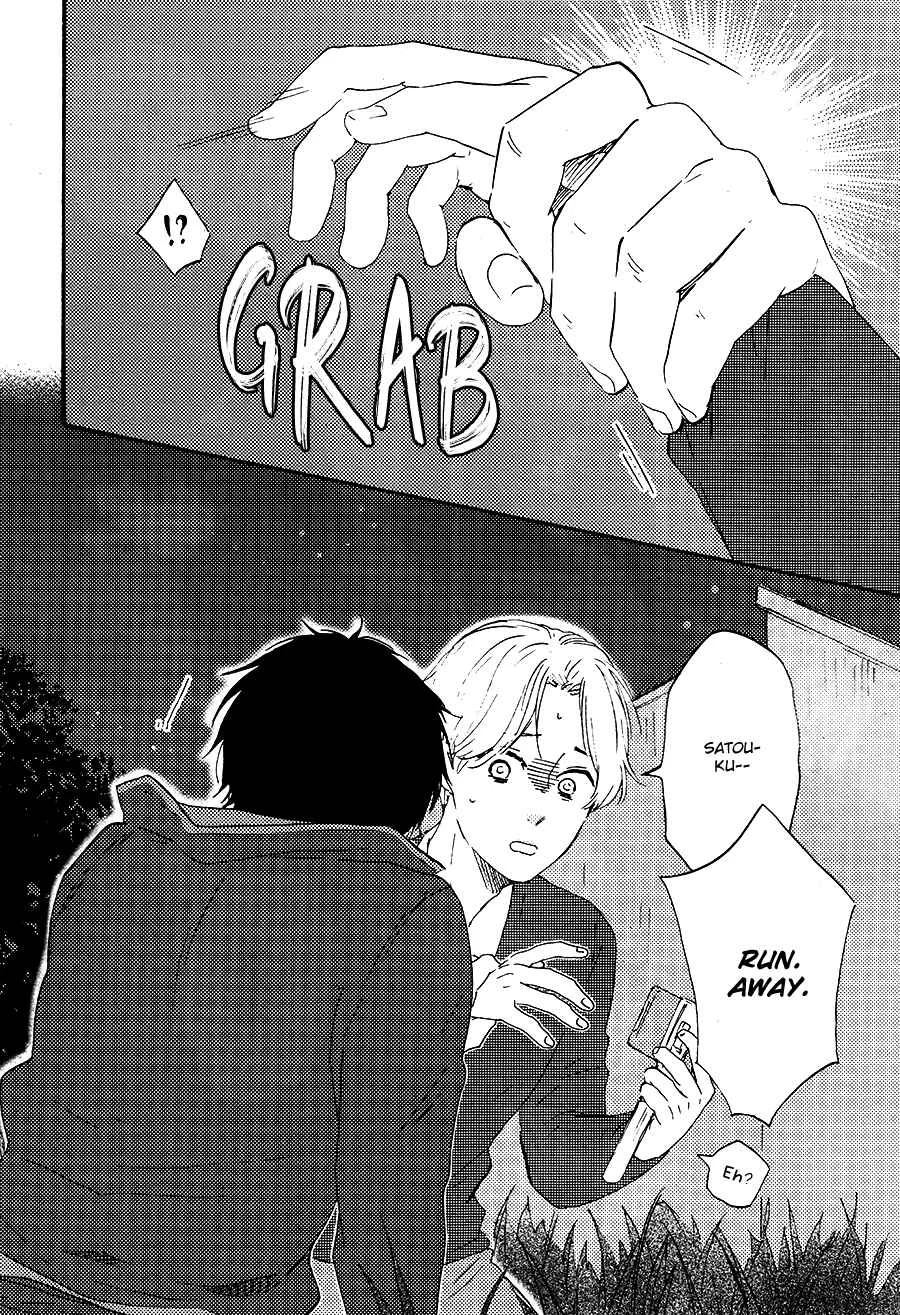 Would You Suck My Blood? Chapter 2 - Page 20