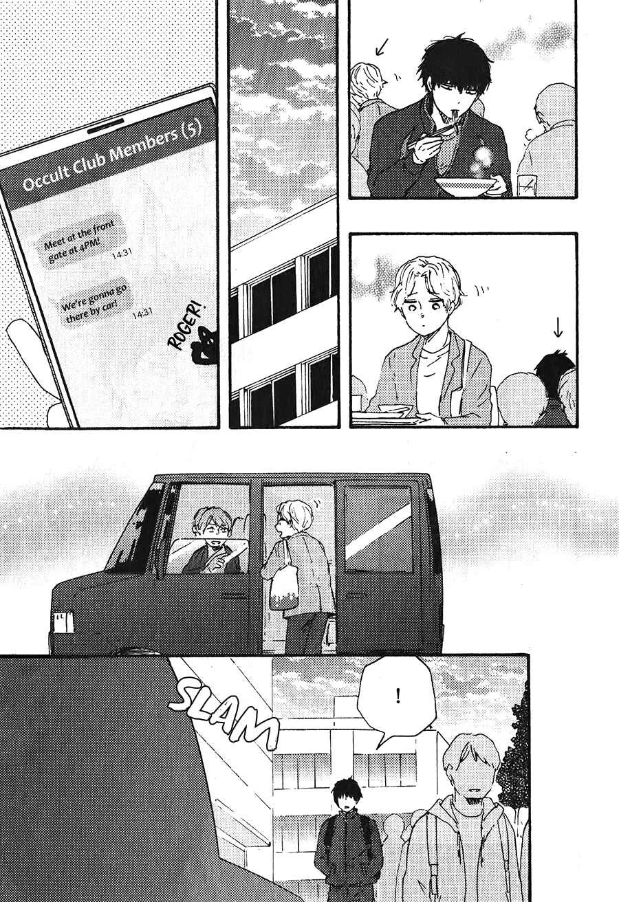 Would You Suck My Blood? Chapter 4 - Page 3