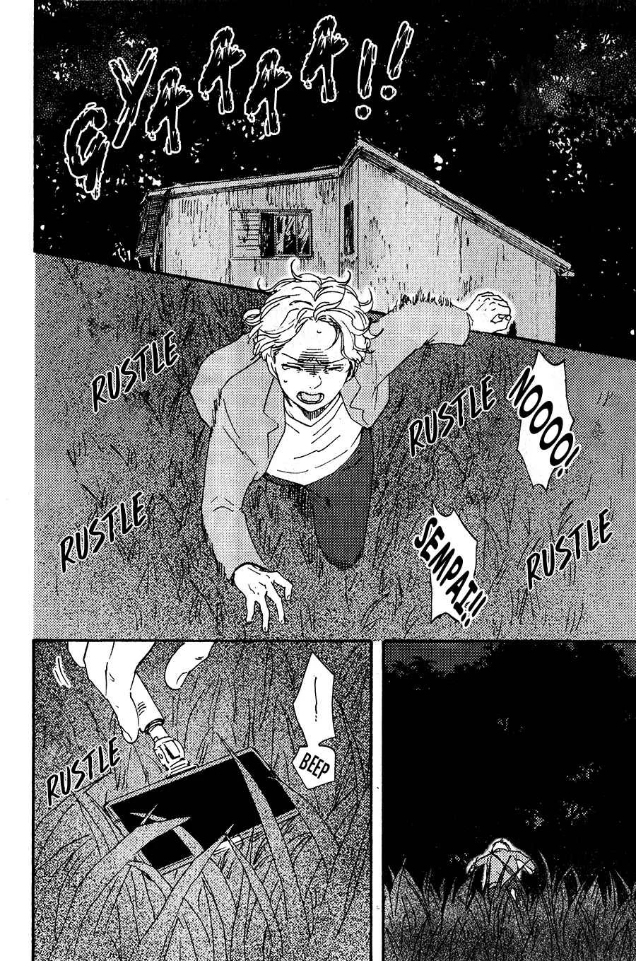 Would You Suck My Blood? Chapter 4 - Page 12