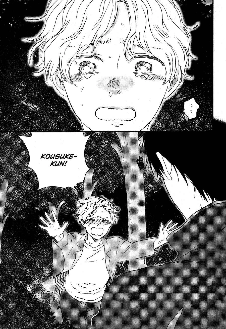Would You Suck My Blood? Chapter 4 - Page 21