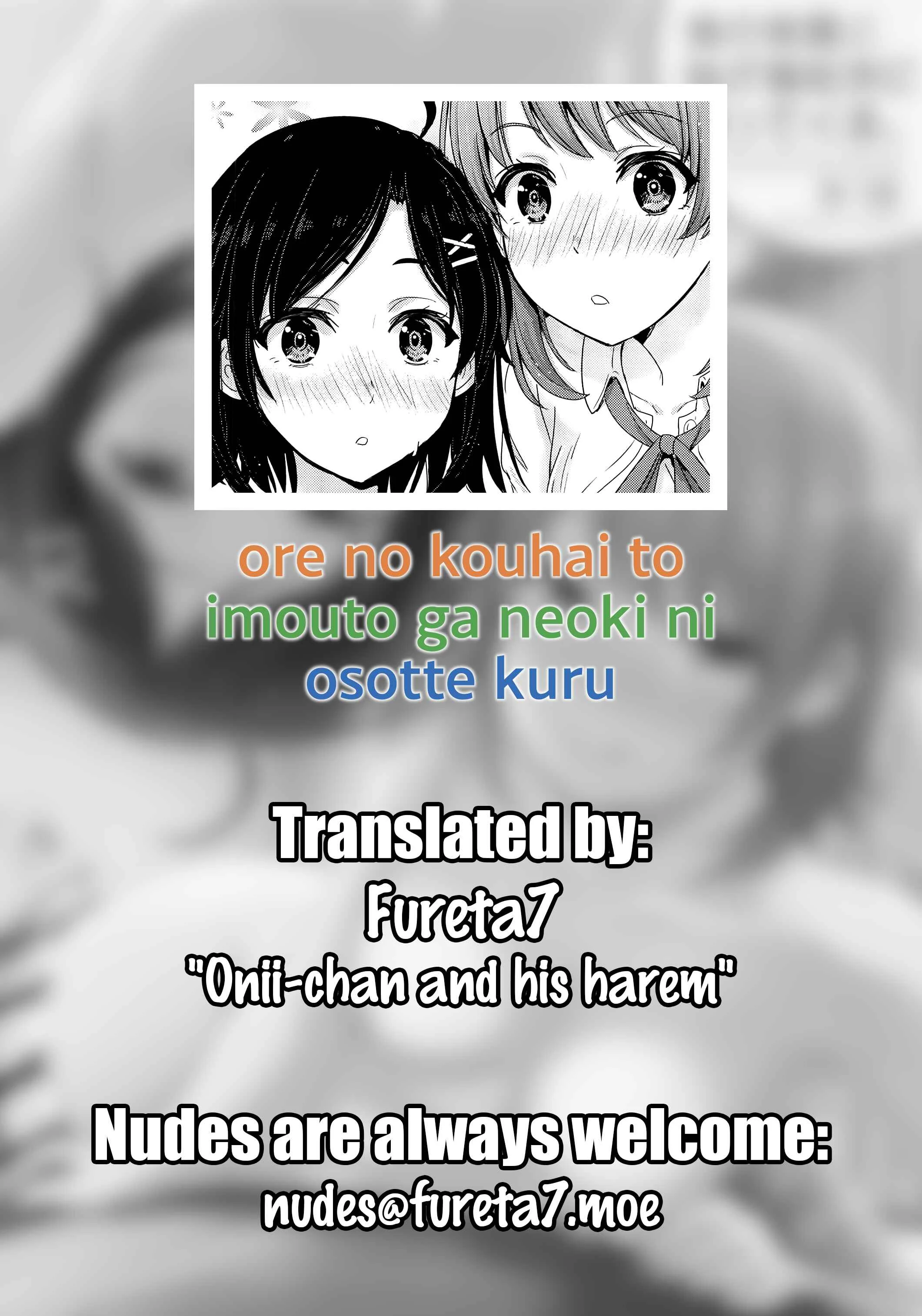Yahari Ore no Seishun Love Come wa Machigatteiru - Ore no Kouhai to Imouto ga Neoki ni Osotte Kuru (Doujinshi) Chapter 1: Oneshot - Page 15