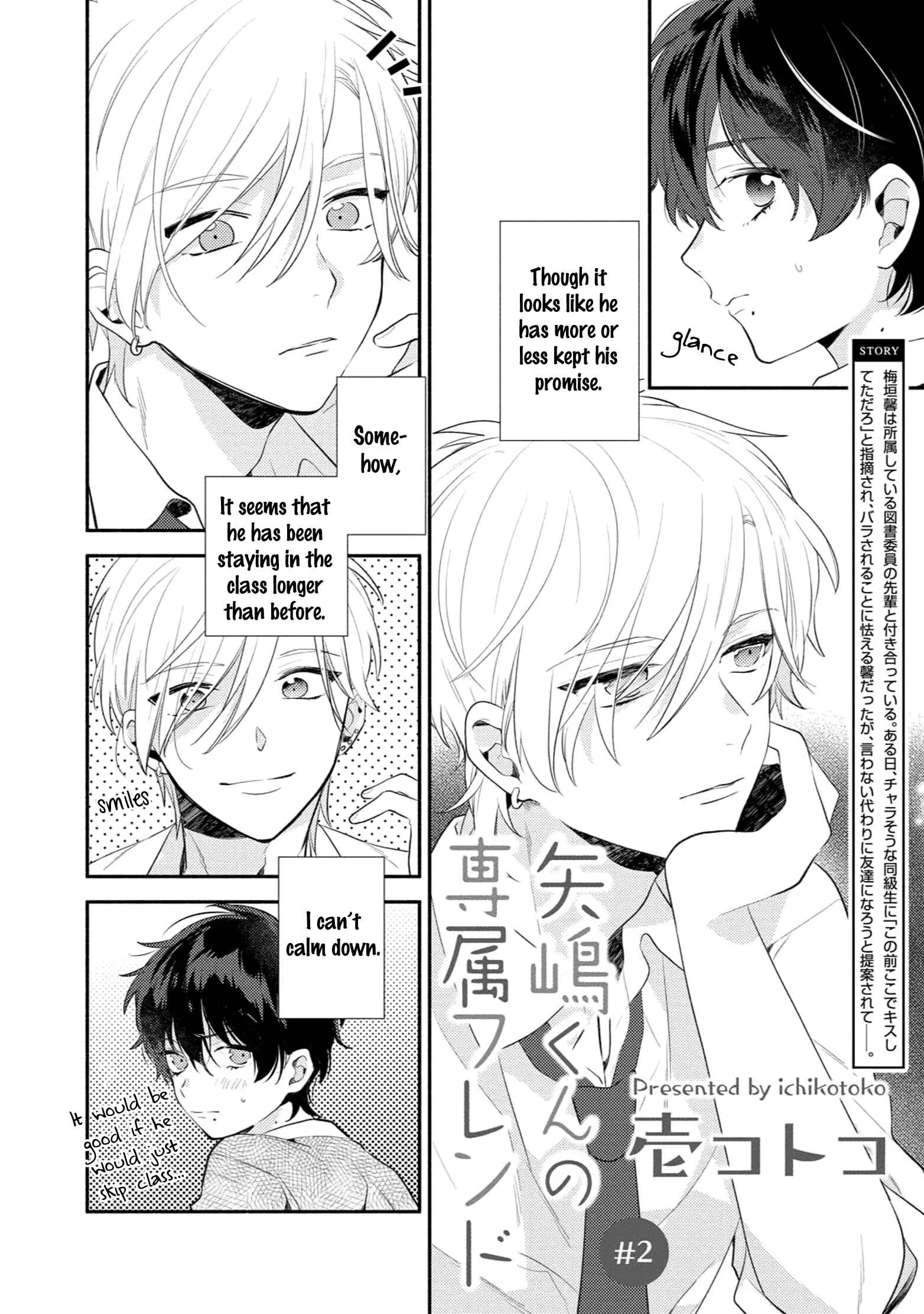 Yajima-kun no Senzoku Friend Chapter 2 - Page 2
