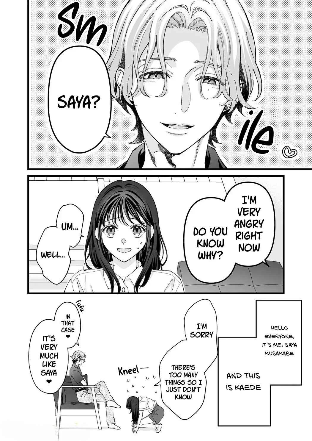 Yandere Kareshi no Kaede-kun: Kankin Choukyou Hen Chapter 1 - Page 2