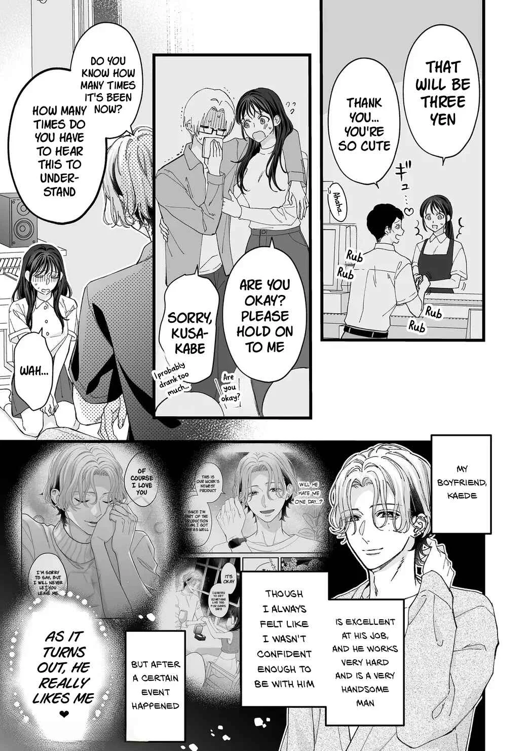 Yandere Kareshi no Kaede-kun: Kankin Choukyou Hen Chapter 1 - Page 3