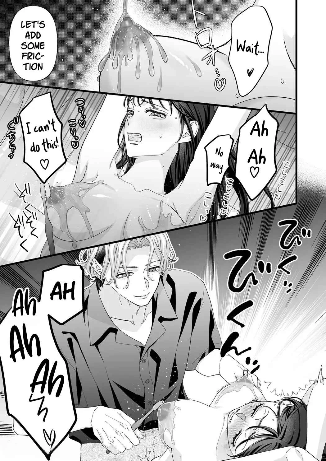 Yandere Kareshi no Kaede-kun: Kankin Choukyou Hen Chapter 1 - Page 10