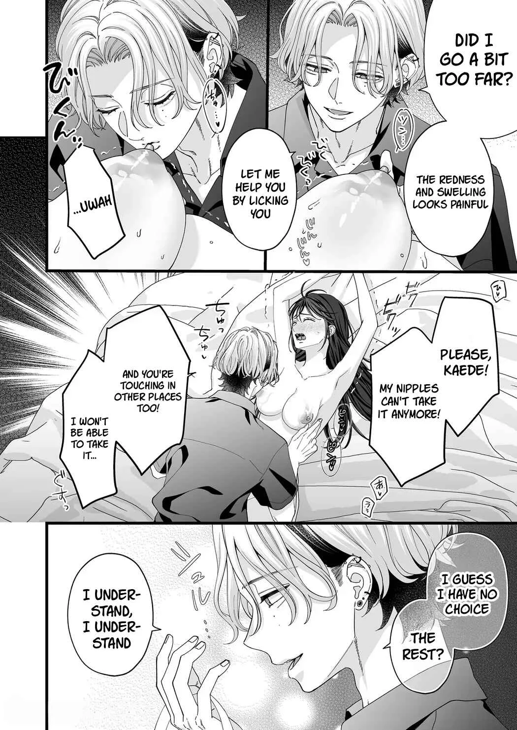 Yandere Kareshi no Kaede-kun: Kankin Choukyou Hen Chapter 1 - Page 13