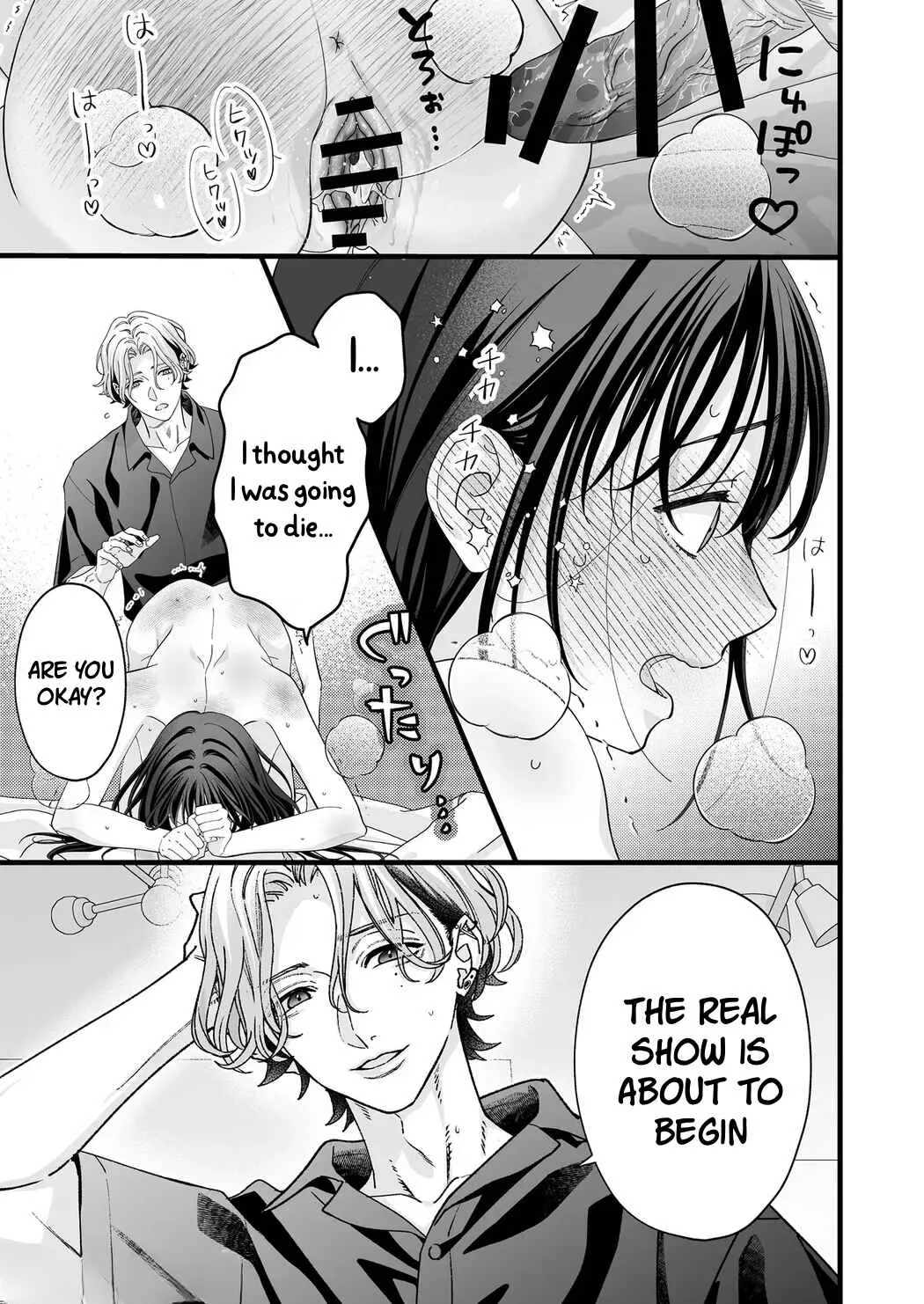 Yandere Kareshi no Kaede-kun: Kankin Choukyou Hen Chapter 1 - Page 29