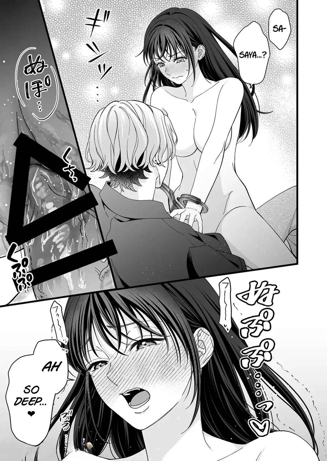 Yandere Kareshi no Kaede-kun: Kankin Choukyou Hen Chapter 1 - Page 41