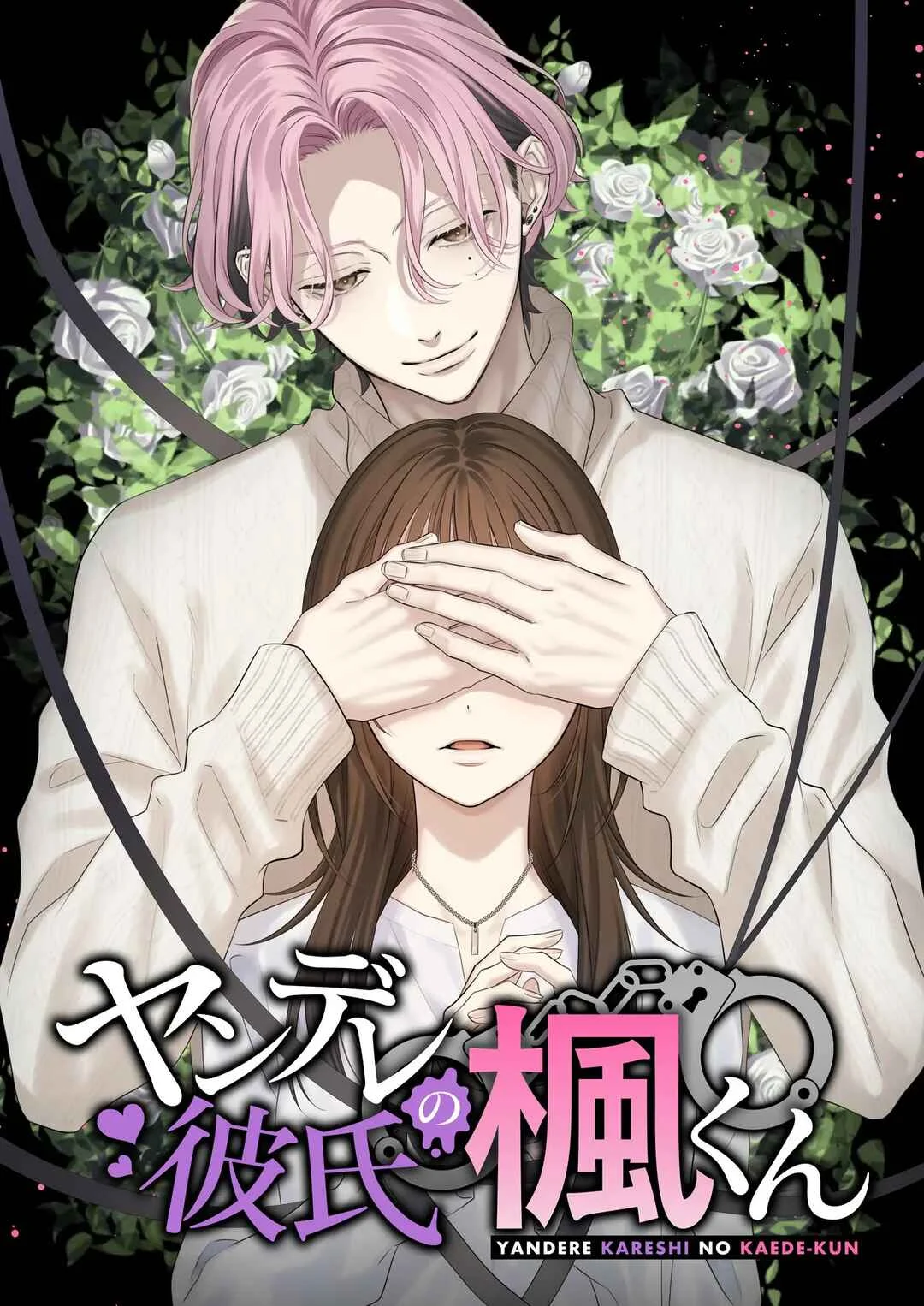 Yandere Kareshi no Kaede-kun Chapter 1 - Page 1