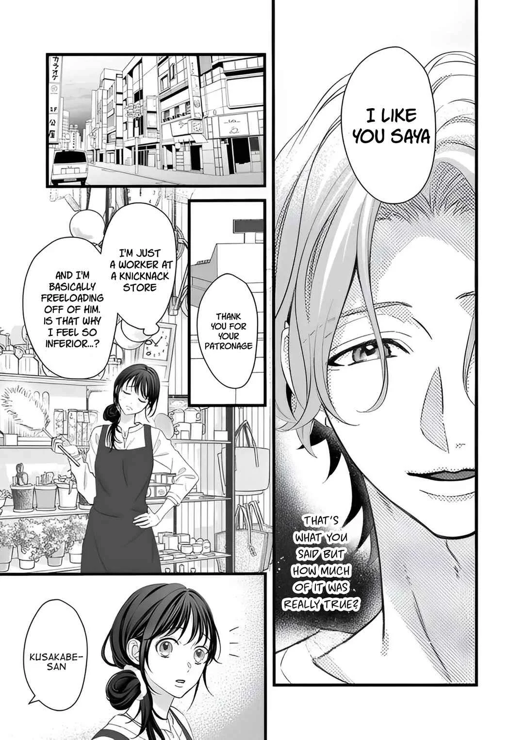 Yandere Kareshi no Kaede-kun Chapter 1 - Page 6