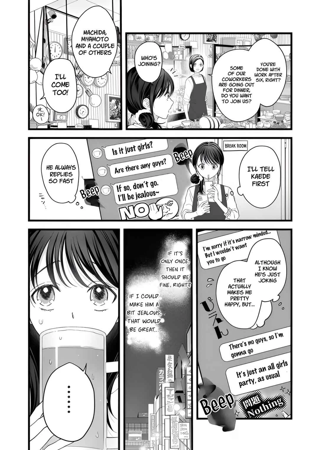 Yandere Kareshi no Kaede-kun Chapter 1 - Page 7