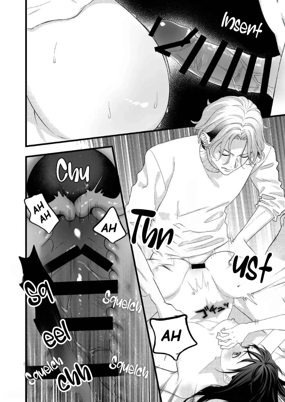 Yandere Kareshi no Kaede-kun Chapter 1 - Page 22