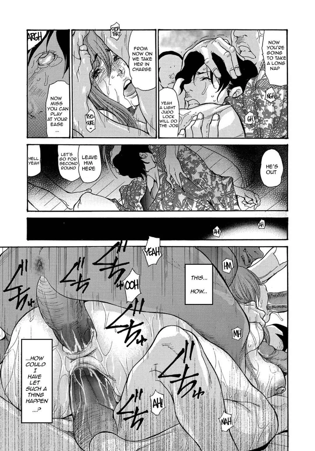 Yankee Zuma Kanraku! Chapter 4: Hitozuma Kanochi Onsen 4 - Page 17