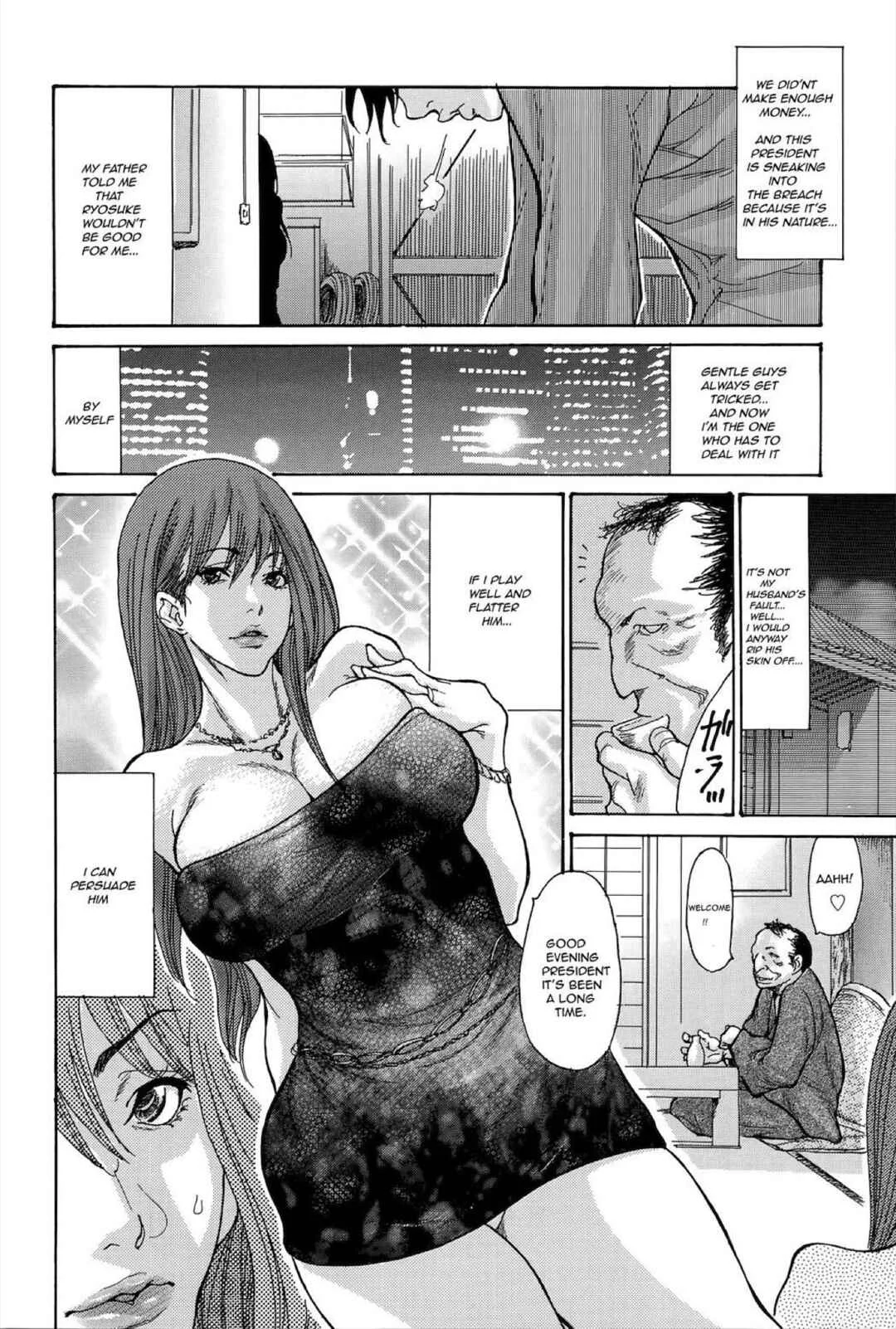 Yankee Zuma Kanraku! Chapter 5: Wife Carnal Loan 1 - Page 4