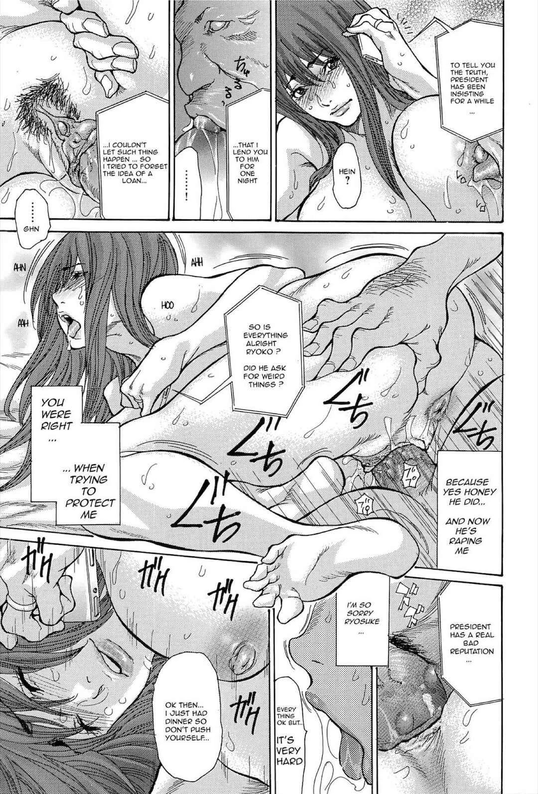 Yankee Zuma Kanraku! Chapter 5: Wife Carnal Loan 1 - Page 17