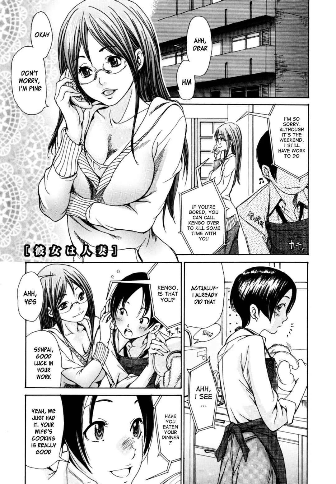 Yaritai Hitozuma Chapter 2 - Page 1