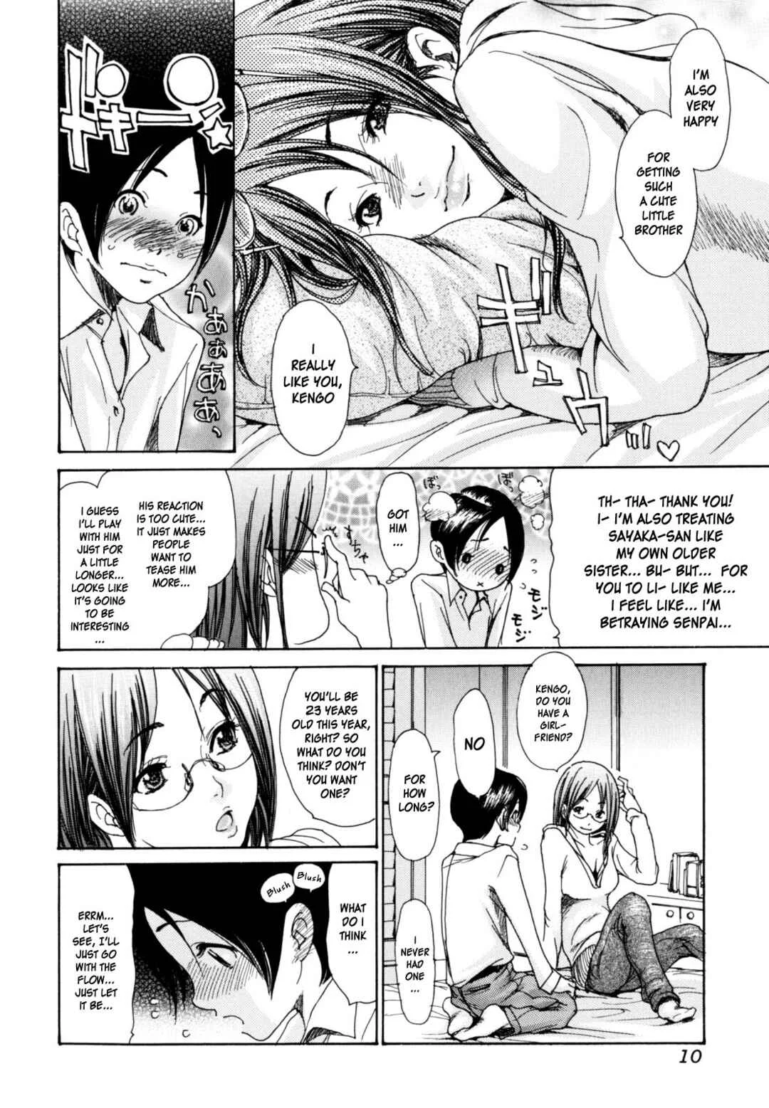 Yaritai Hitozuma Chapter 2 - Page 4
