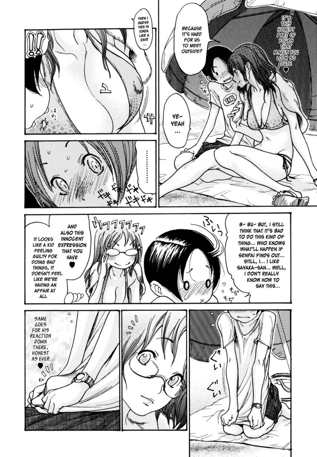 Yaritai Hitozuma Chapter 3 - Page 4