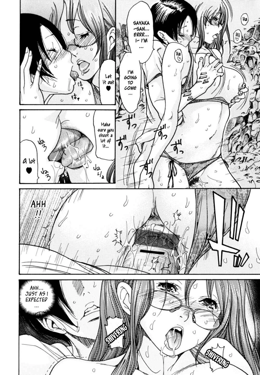 Yaritai Hitozuma Chapter 3 - Page 18