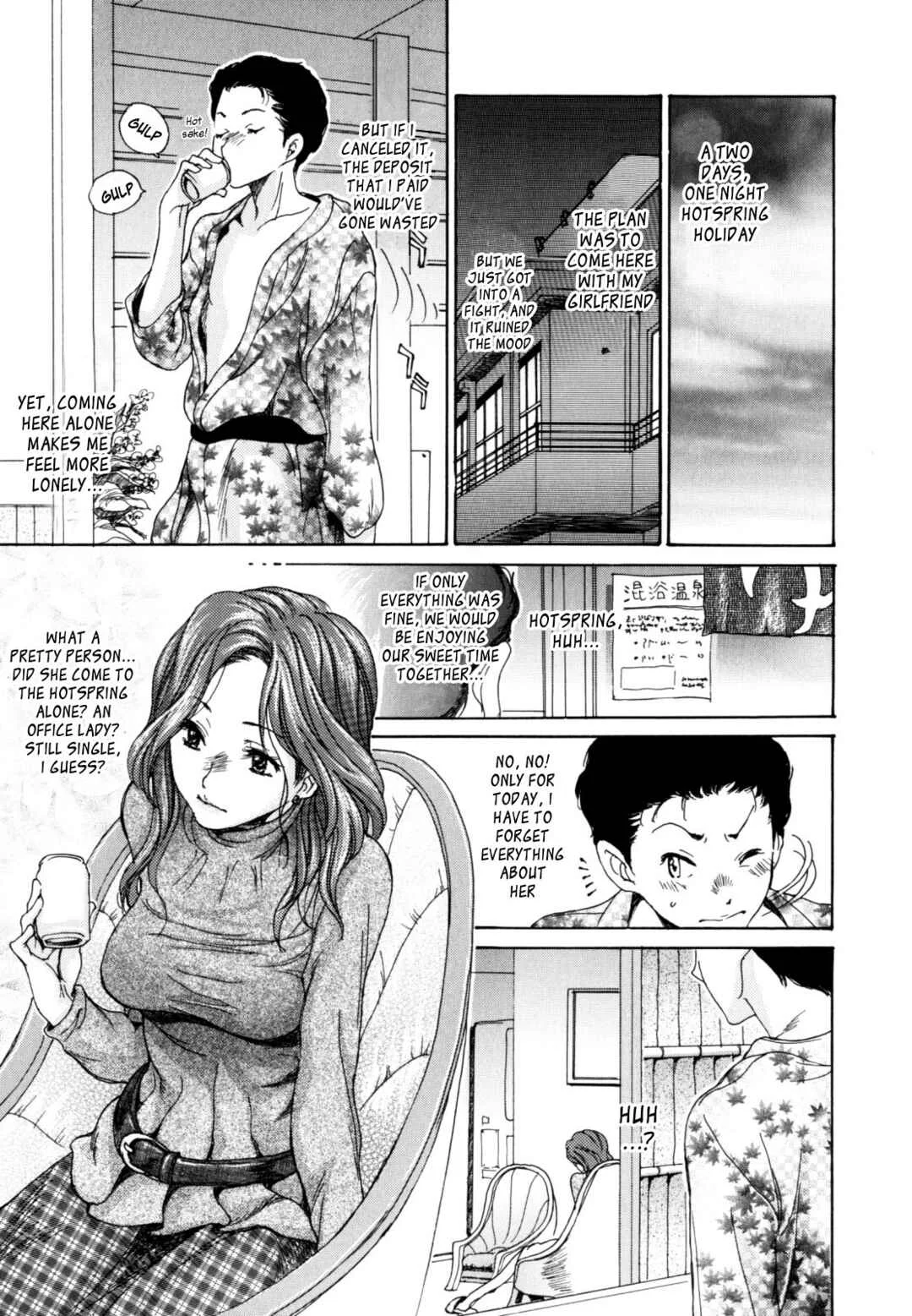 Yaritai Hitozuma Chapter 4 - Page 1