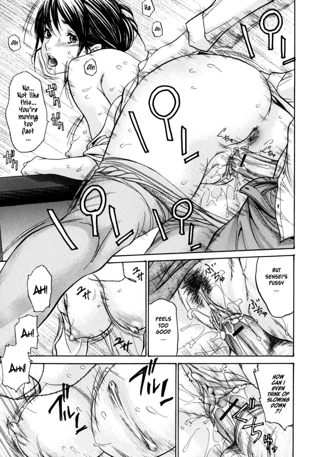 Yaritai Hitozuma Chapter 5 - Page 13