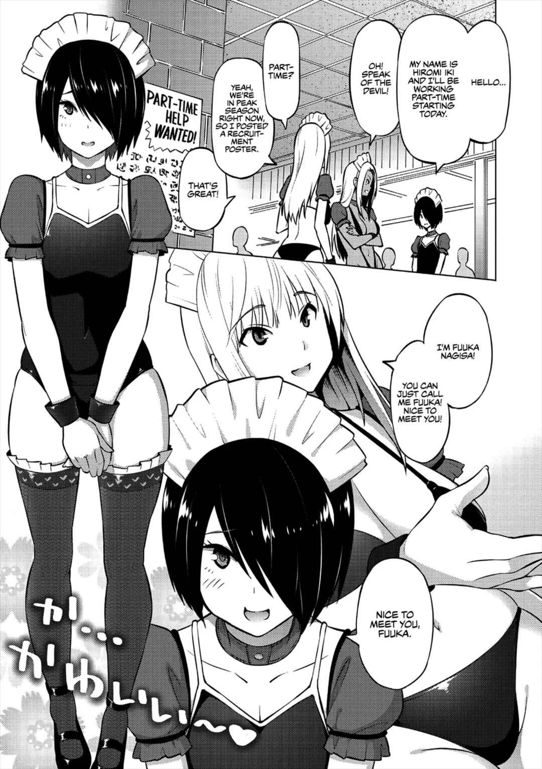 Yarizakari Otome Chapter 1: Summer by the Shore - First Half - Page 3