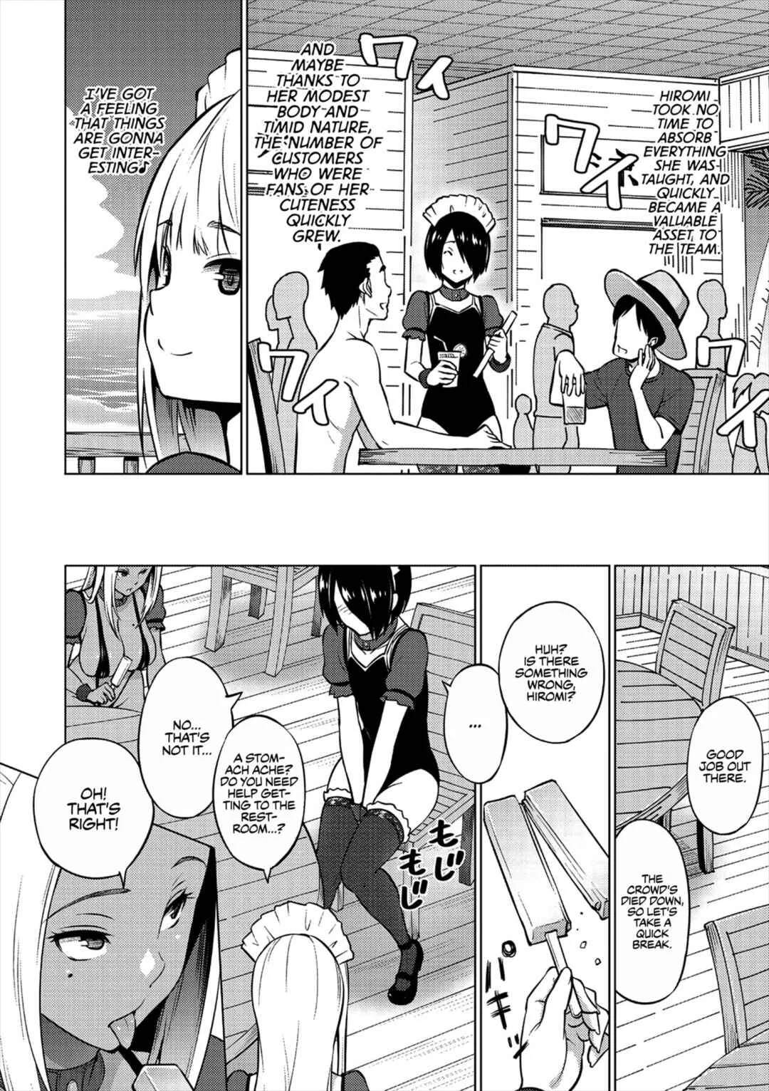 Yarizakari Otome Chapter 1: Summer by the Shore - First Half - Page 4