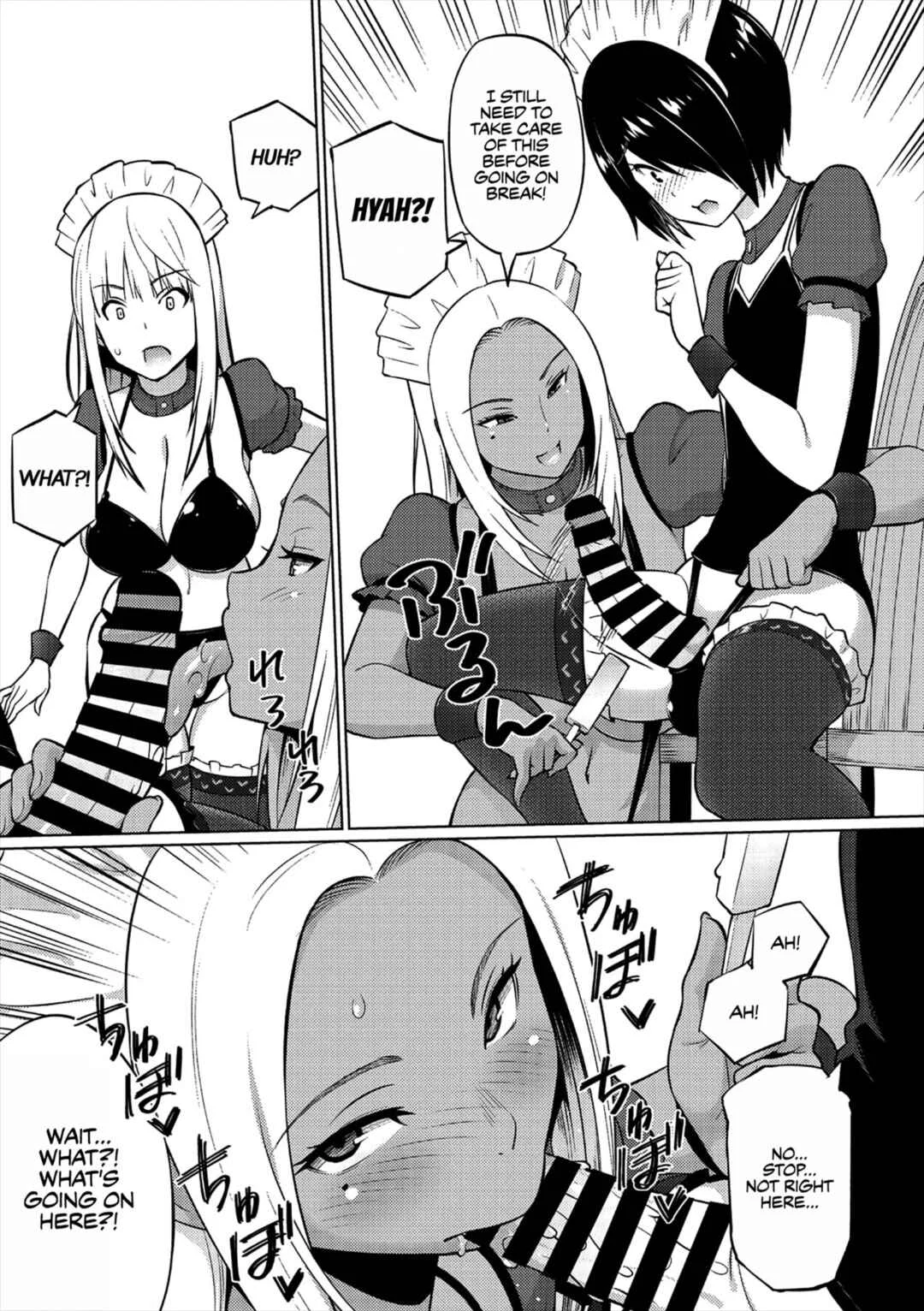 Yarizakari Otome Chapter 1: Summer by the Shore - First Half - Page 5
