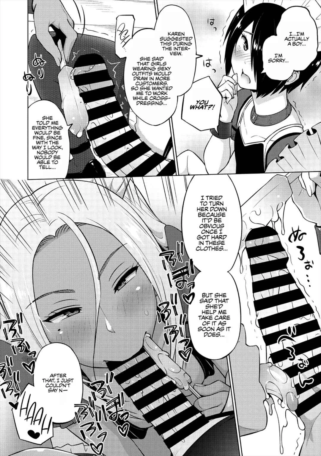 Yarizakari Otome Chapter 1: Summer by the Shore - First Half - Page 6