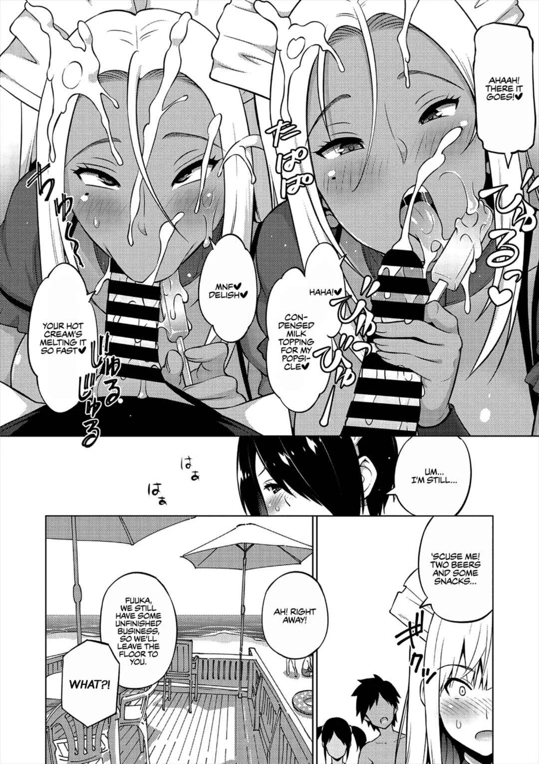 Yarizakari Otome Chapter 1: Summer by the Shore - First Half - Page 8