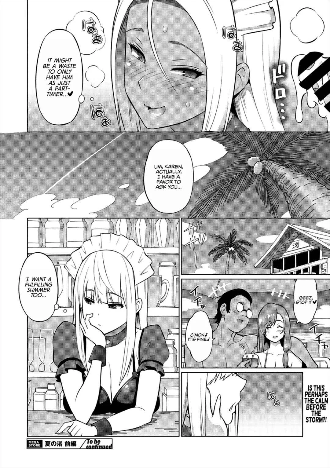 Yarizakari Otome Chapter 1: Summer by the Shore - First Half - Page 18